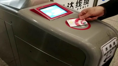 中国银行“智慧出行”让天津市民乘地铁快速通行