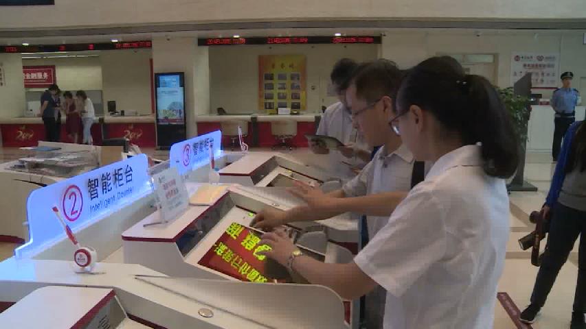 中行“智慧民生”服务 让信息多跑路让百姓少跑腿