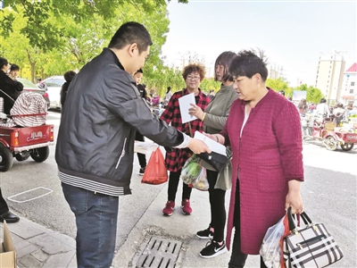 共治微小不文明 共享城市大文明