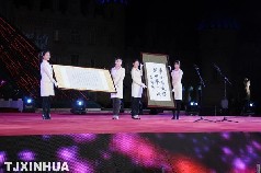 李岚清同志和李瑞环同志为本次晚会专门题词