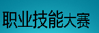 促物流由“智能”走向“智慧”