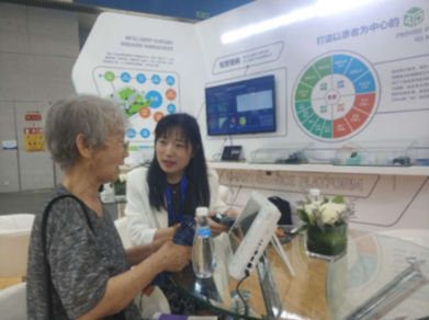 天士力：以患者为中心提供智慧健康服务