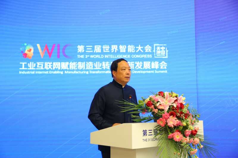 闫希军：智能制造已经成为中药迈向现代产业的必由之路