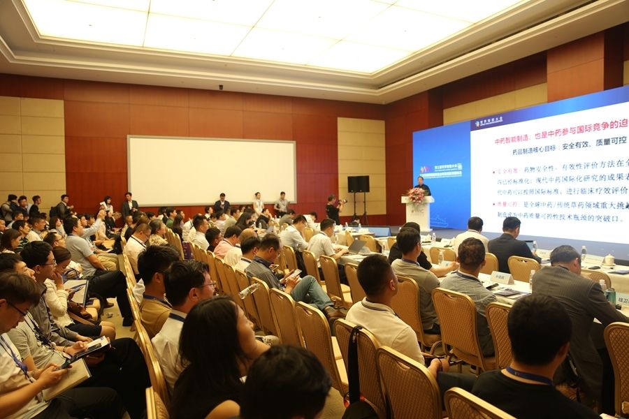工业互联网赋能制造业转型创新发展峰会在天津召开