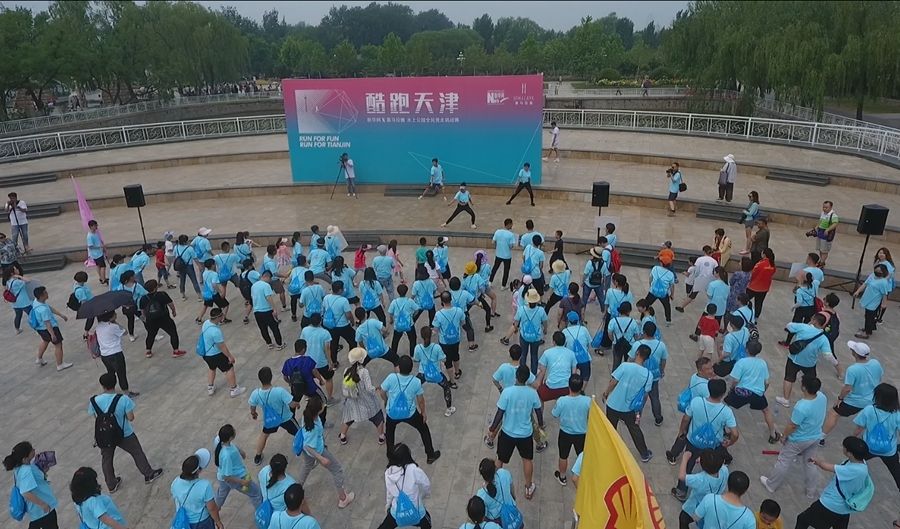 酷跑天津 水上公园全民竞走挑战赛举行