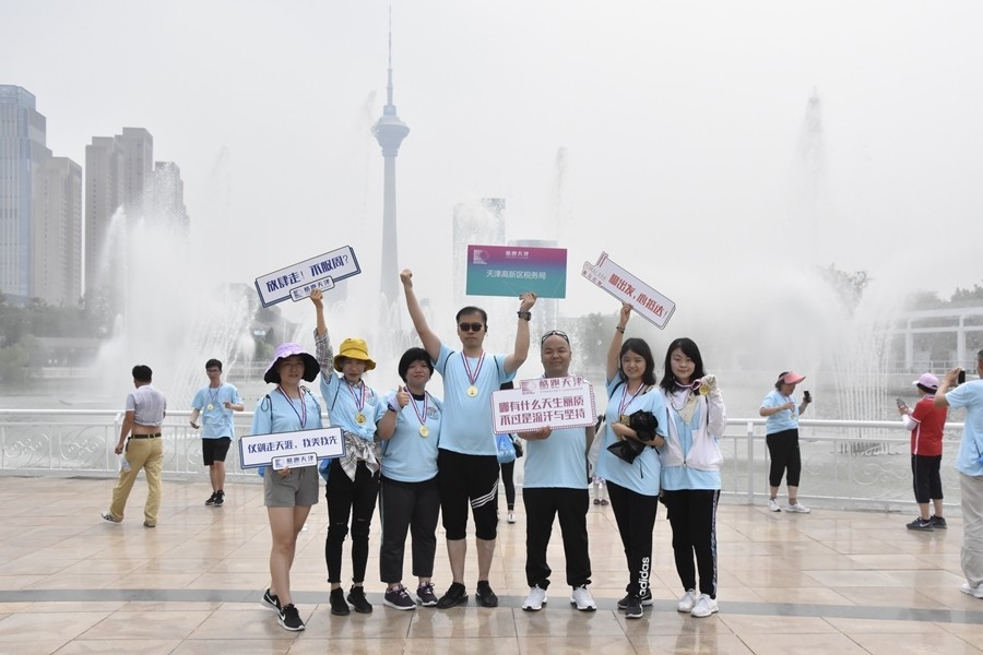 酷跑天津 水上公园全民竞走挑战赛现场