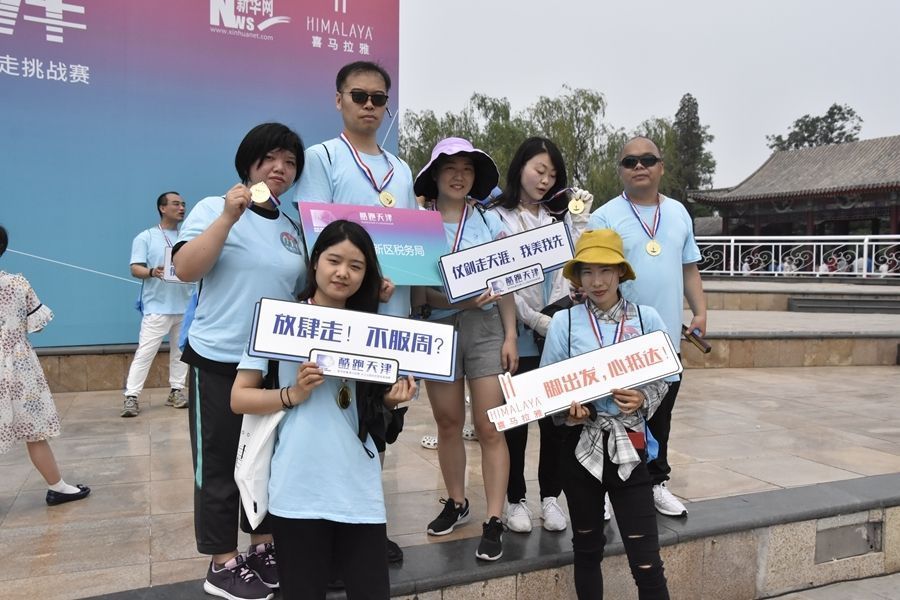 酷跑天津 水上公园全民竞走挑战赛现场