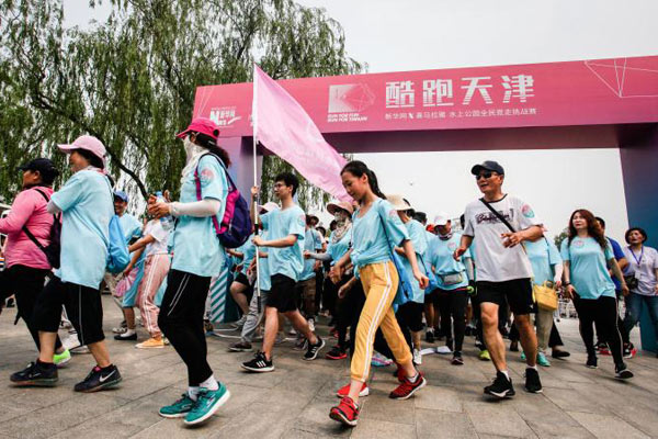 &ldquo;酷跑天津&rdquo;水上公园全民竞走挑战赛举行