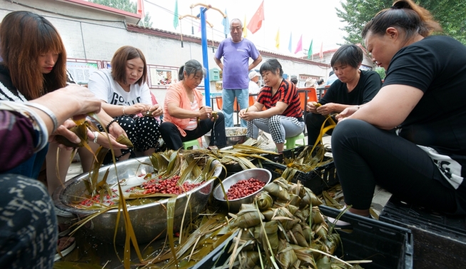 粽香裕泉庄