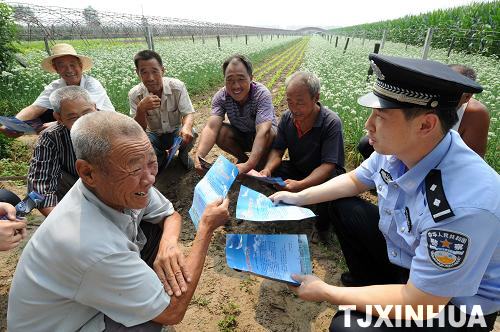 天津民警&ldquo;大走访&rdquo;