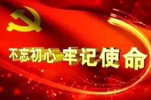 市检察院：带着问题学 确保见实效