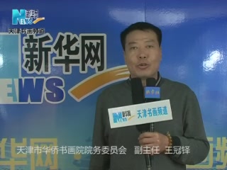 各界朋友畅心声之二