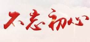为中国“航天梦”保驾护航