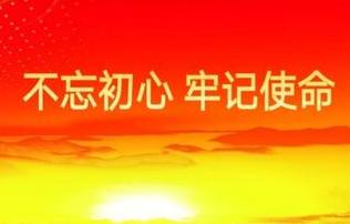 七个“有没有” 来自深入细致的调研