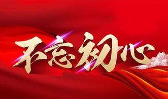 做一粒坚实的铺路石子