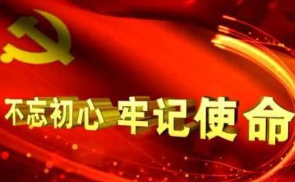 争当天津服务千年大计的“先锋队”