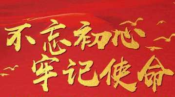 市审计局：聚焦“痛点” 让事事有着落