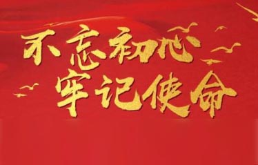 把“改”字貫穿始終 讓群眾真正受益——天津、河北、山東開展主題教育初見成效