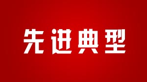 通过审计节约财政资金1.3亿元── 记市审计局投资审计一处主任科员王小亮