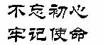 我市法院全部接入“線上保全中心”