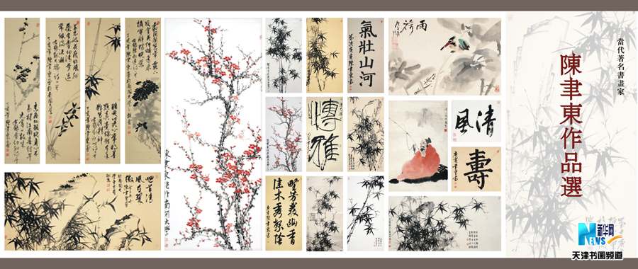 陈聿东高清作品五