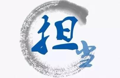 风雨淬利剑 热血写忠诚