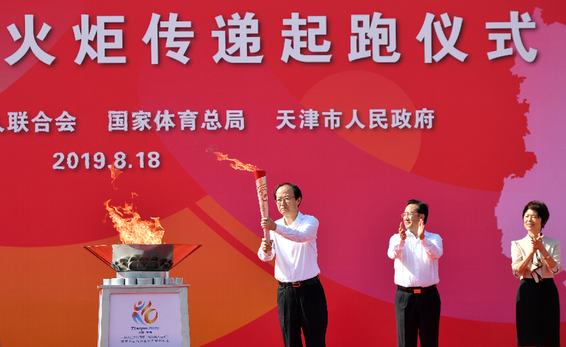 全国第十届残运会暨第七届特奥会圣火采集暨火炬传递起跑仪式在天津举行