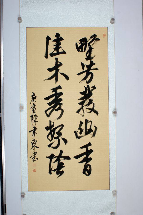 陈聿东作品十一