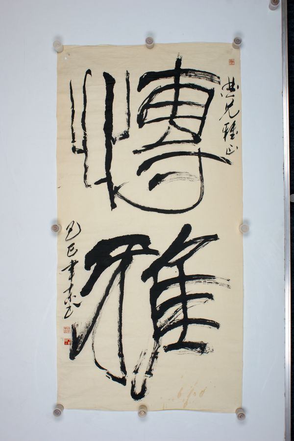 陈聿东作品十二