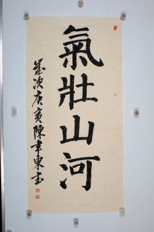 陈聿东作品十九