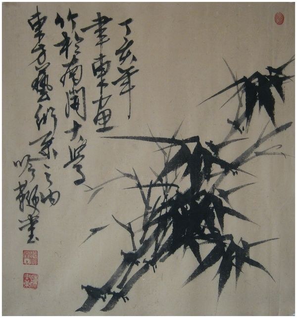 墨竹小品之一
