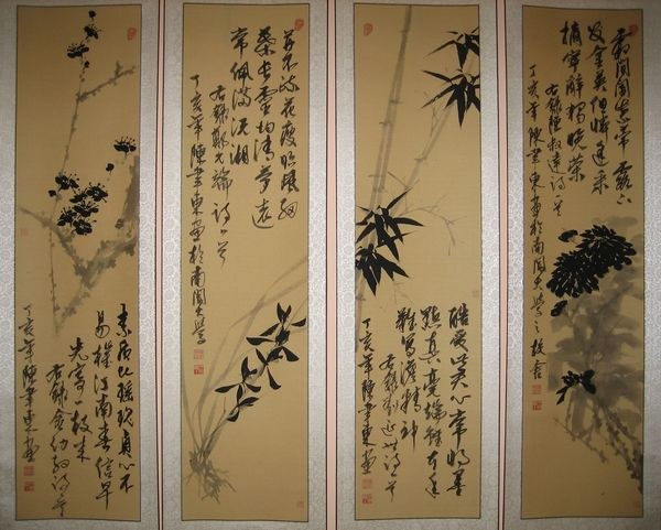 四君子
