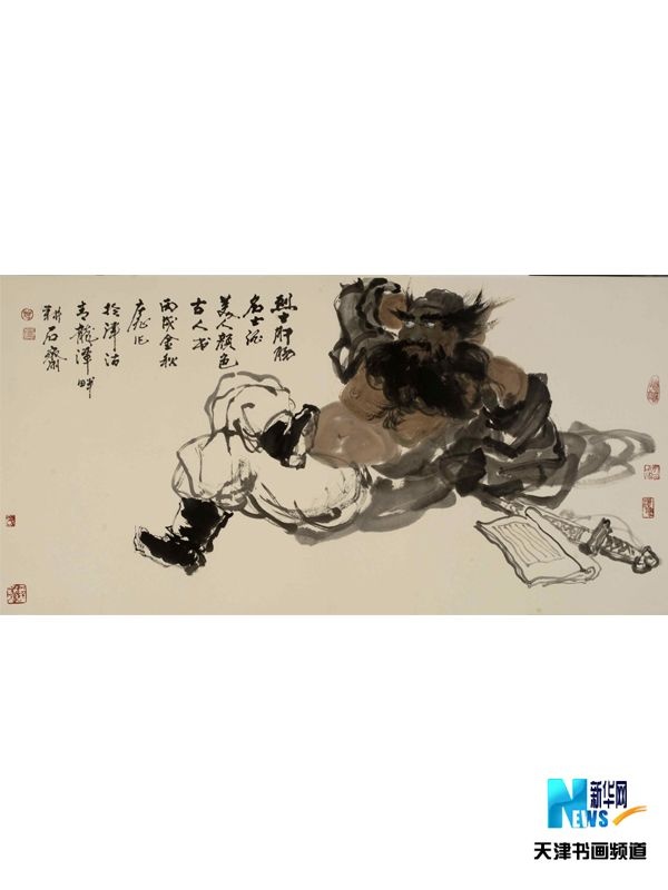 烈士肝肠