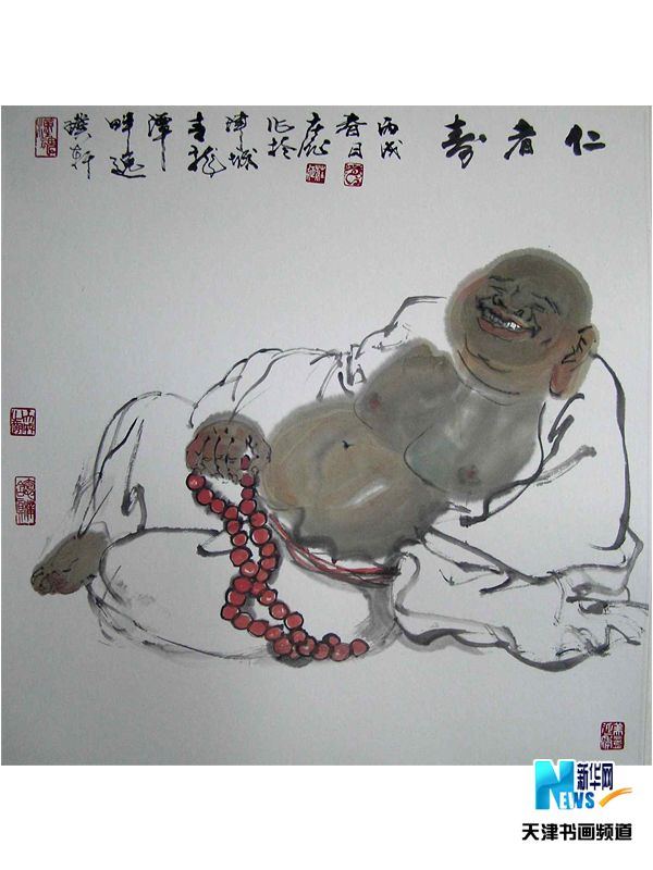 仁者寿