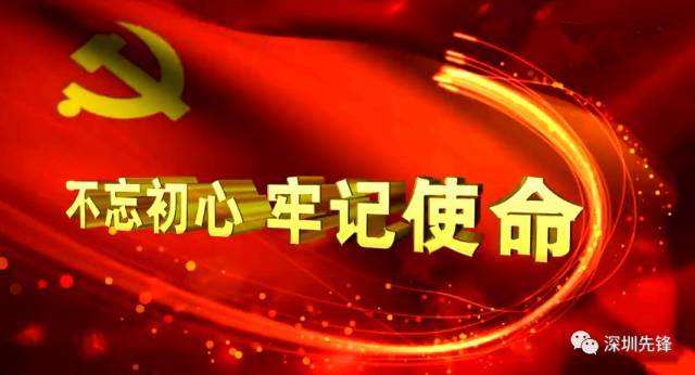 进一步抓紧抓实专项整治工作