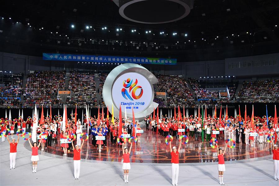 全国第十届残运会暨第七届特奥会开幕式在天津举行