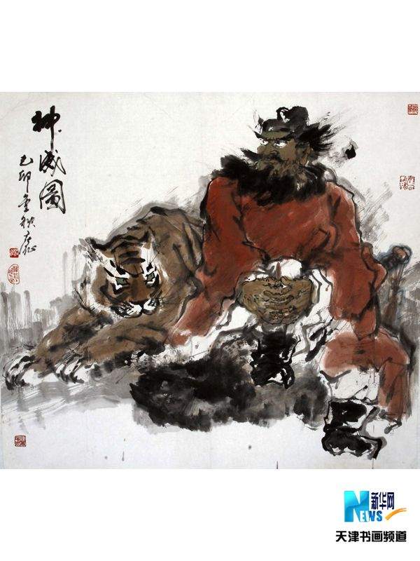 神威图一