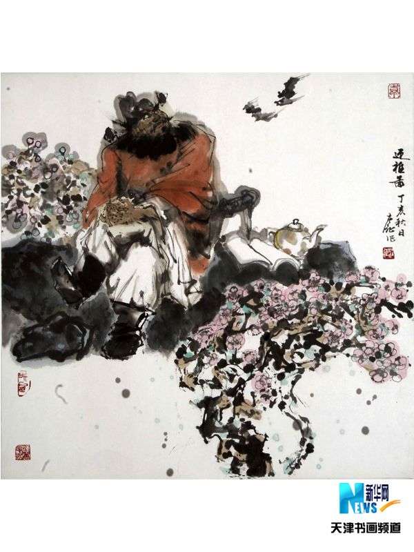迎福图