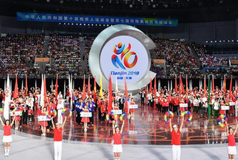 全国第十届残运会暨第七届特奥会隆重开幕