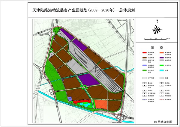 东平县物流园区布局规划方案及功能设计