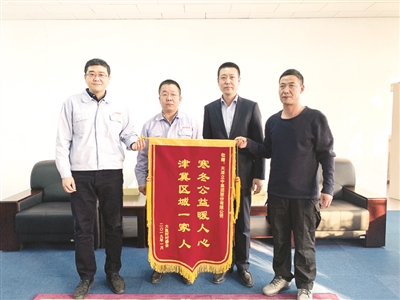 新区企业购扶贫水果　河北村民送锦旗致谢