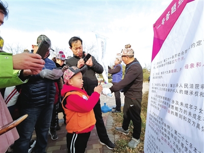 宣传宪法 健康步行