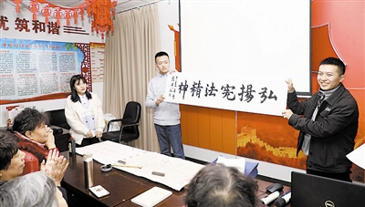 宣传宪法 从我做起