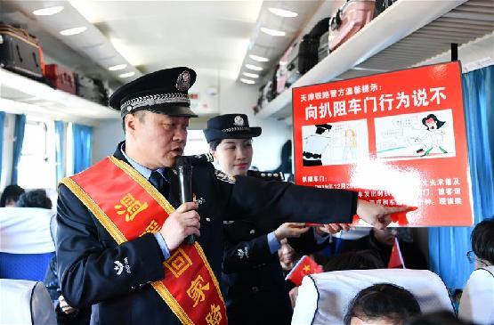 天津铁警：安全宣传迎春运