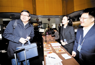 市政协十四届三次会议下午开幕