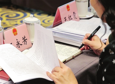 这些民生事 件件有着落