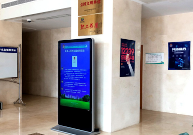 中新天津生态城税务局：开展全民国家安全教育日普法宣传活动