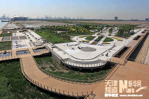天津东疆建设开发纪念公园开园