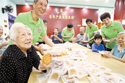 中秋将至送关爱