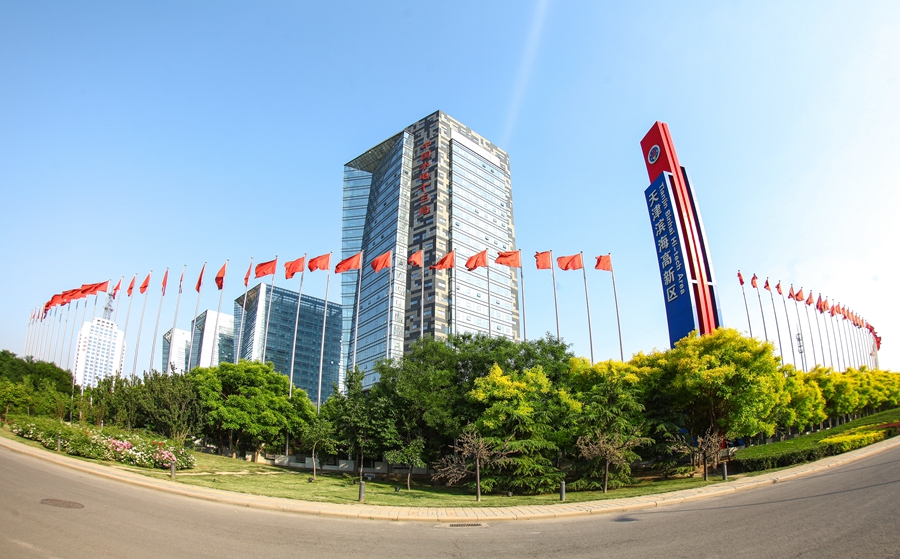 高新区高质量发展获&ldquo;硬核&rdquo;政策支撑